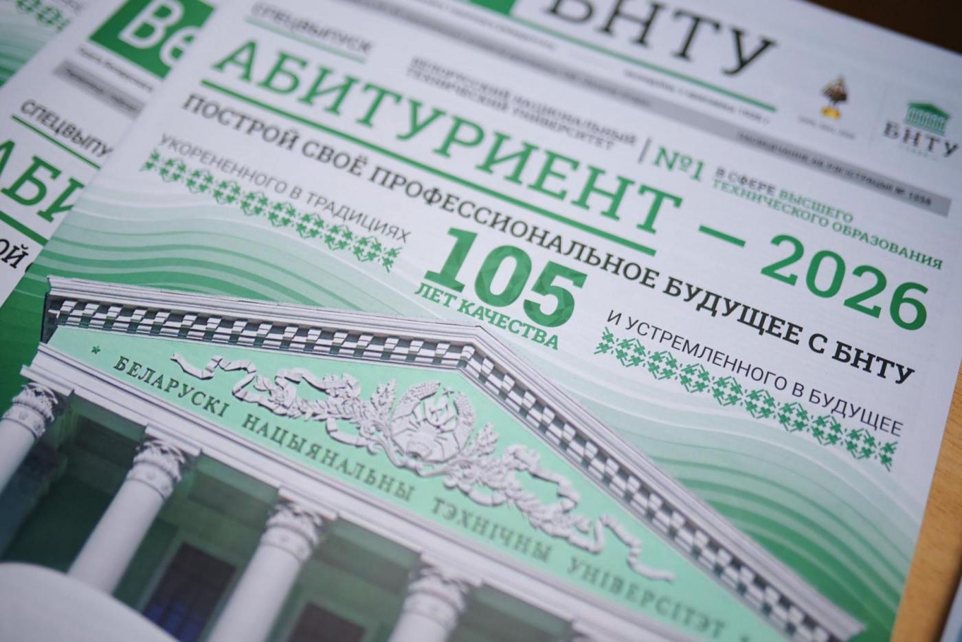 Все о правилах и запретах. Памятка участнику ЦЭ и ЦТ